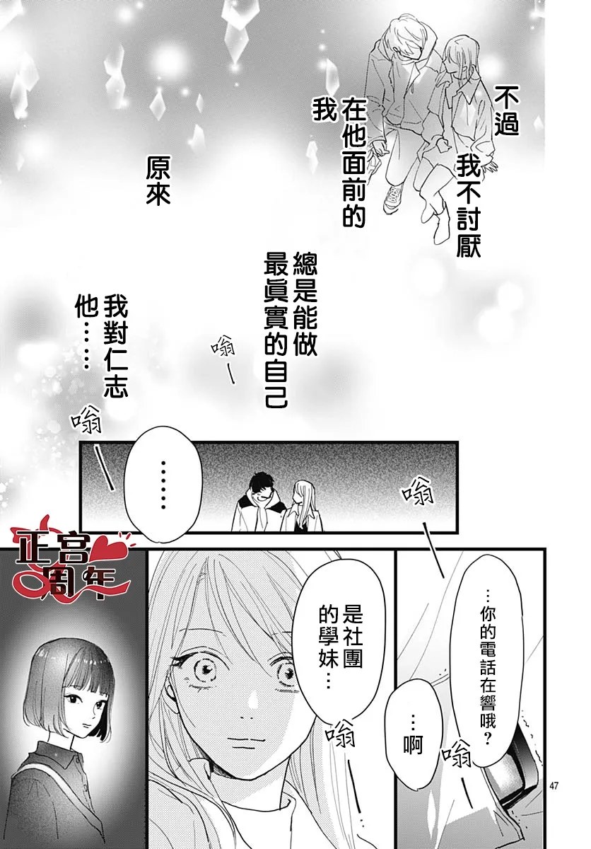第1话47