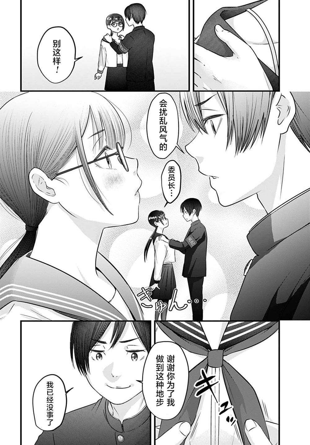 短篇11