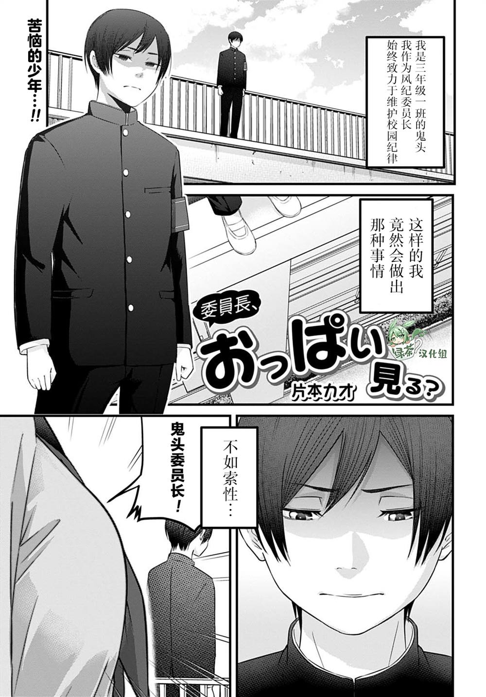 短篇0
