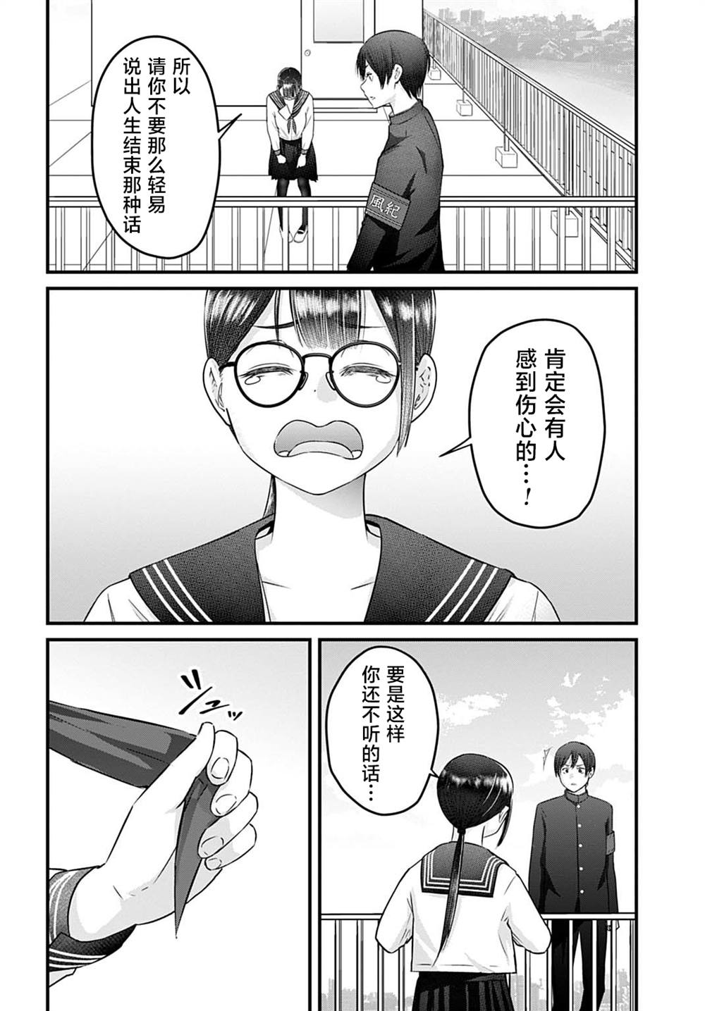 短篇7