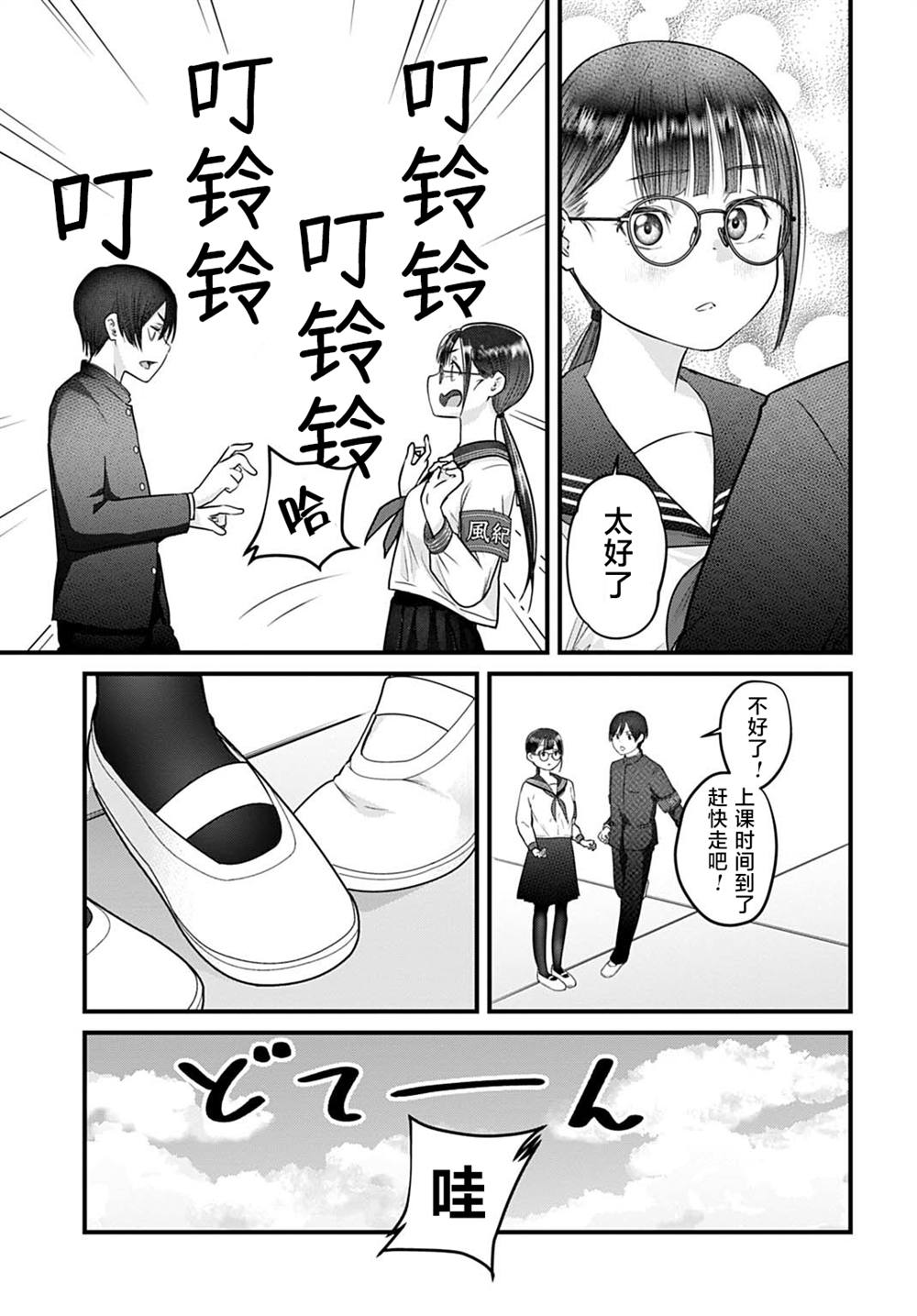 短篇12