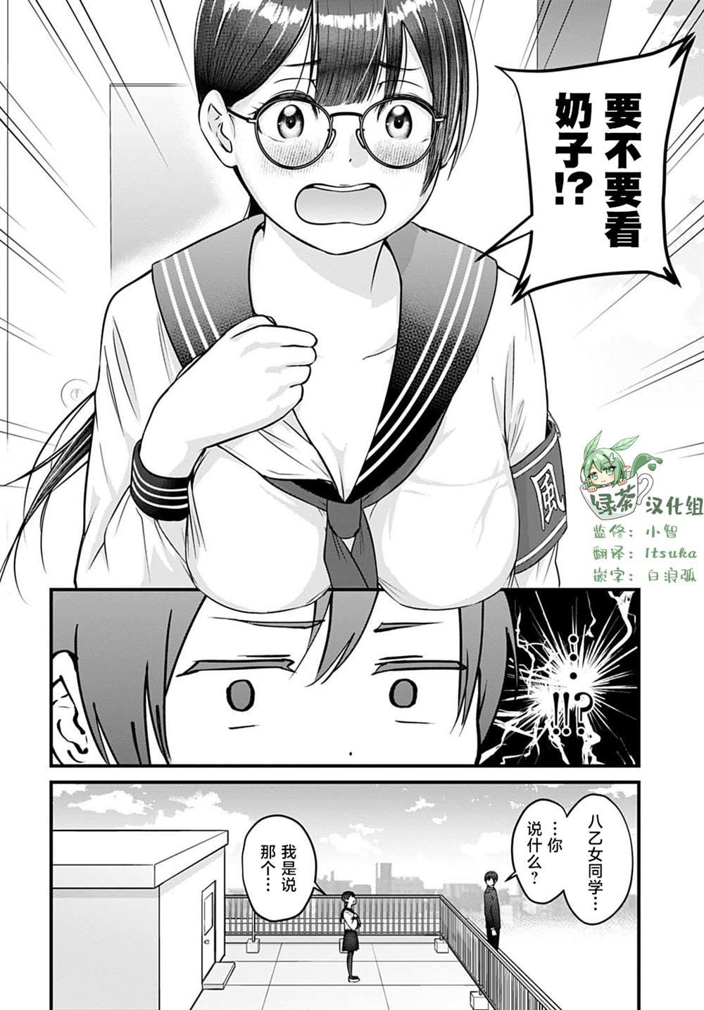 短篇1