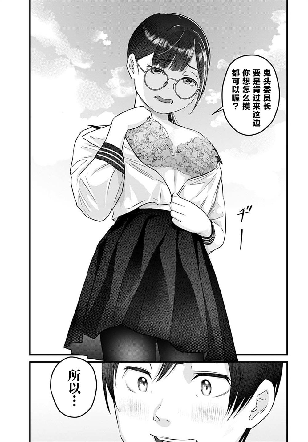 短篇8