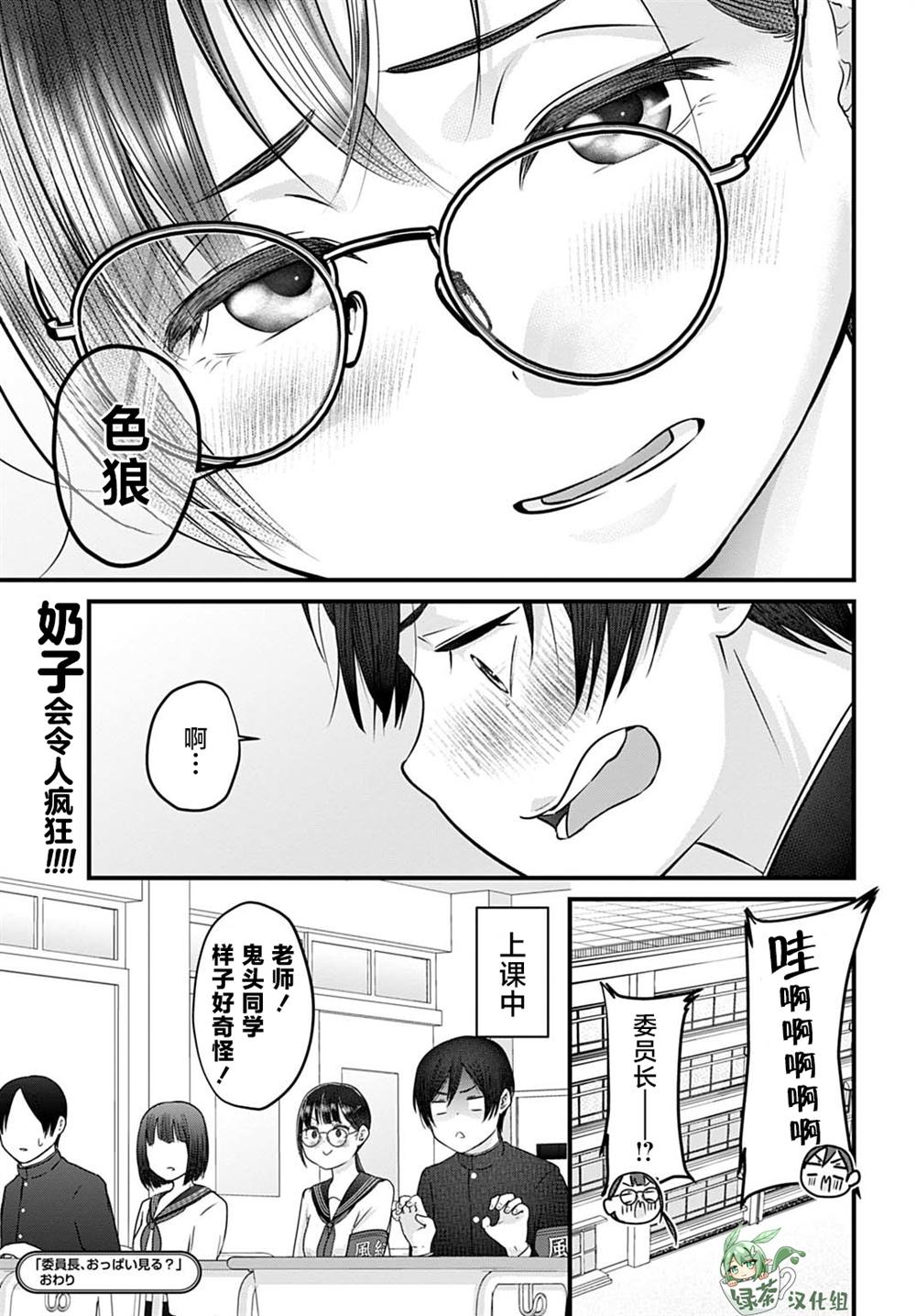 短篇14