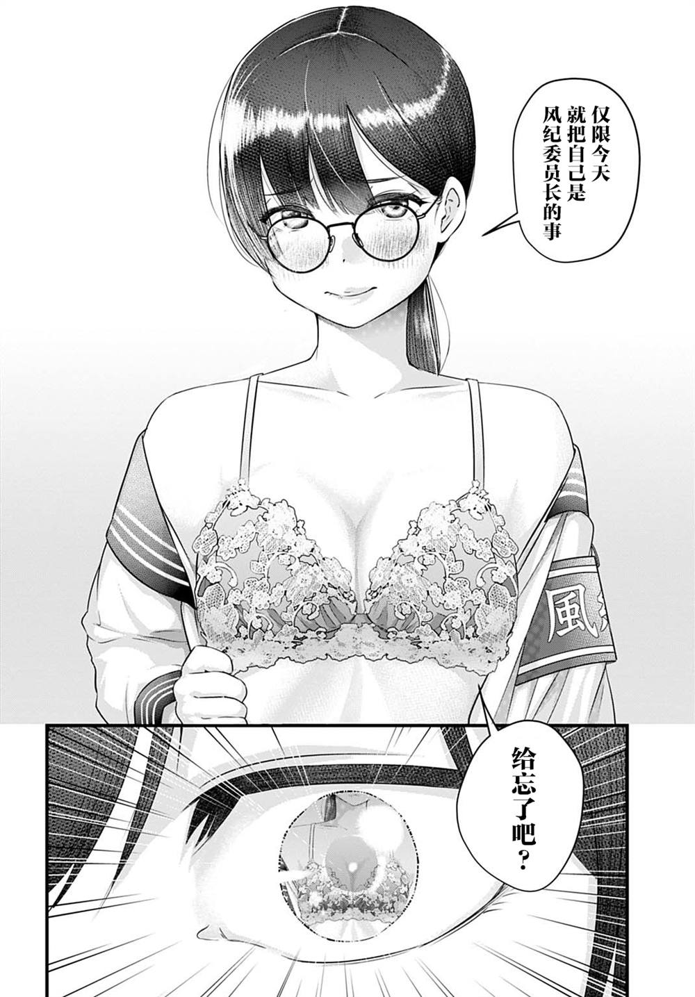 短篇9