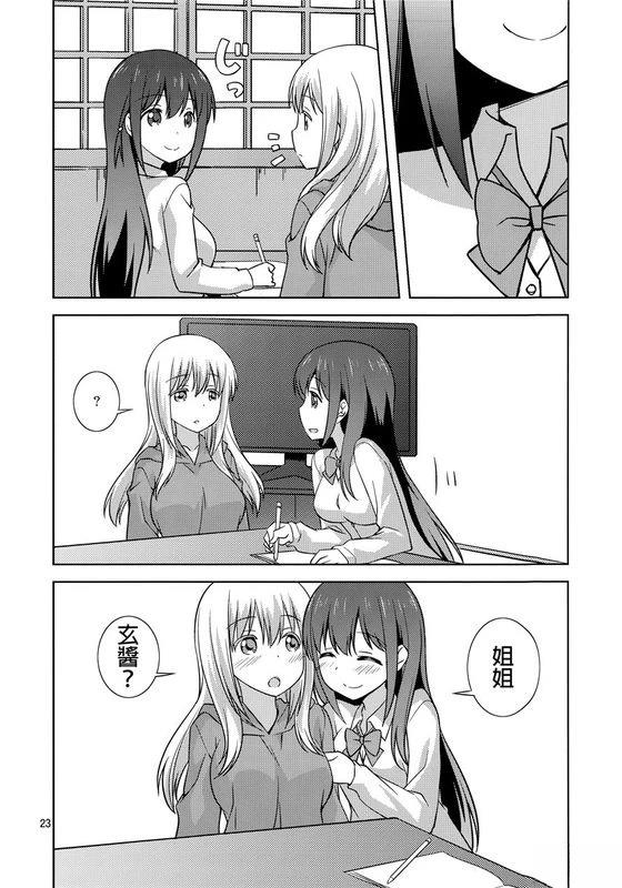 短篇22