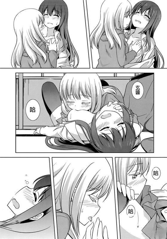 短篇14