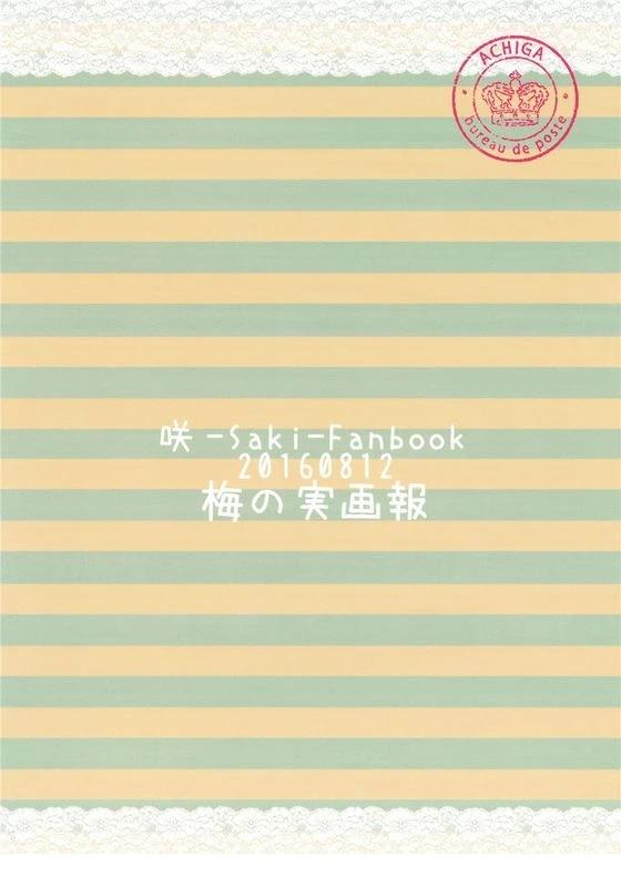 短篇26
