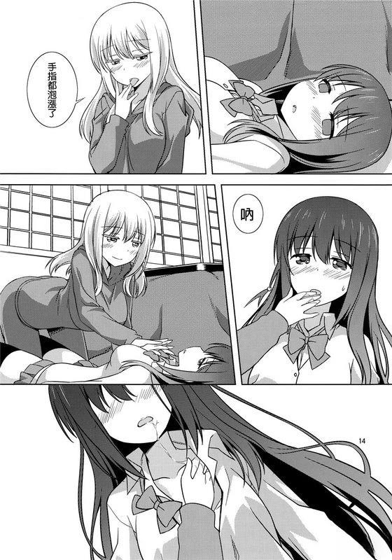 短篇13