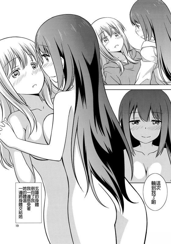 短篇18