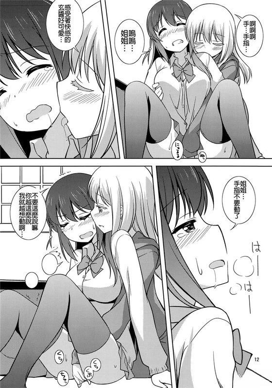 短篇11