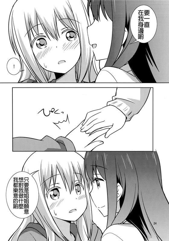 短篇23