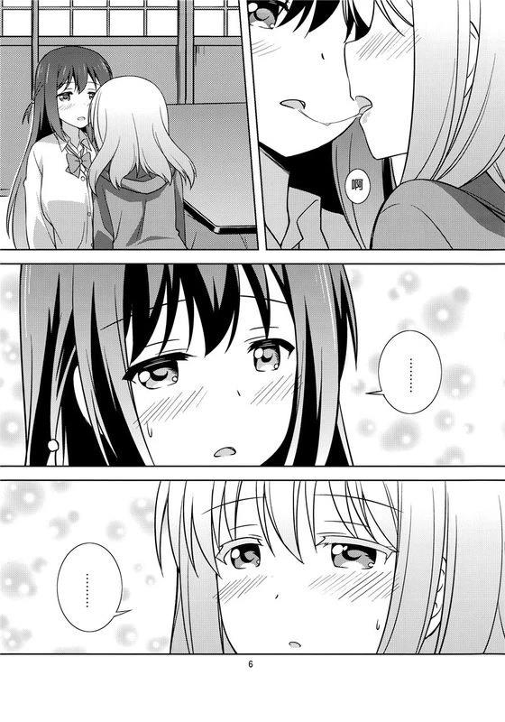 短篇5