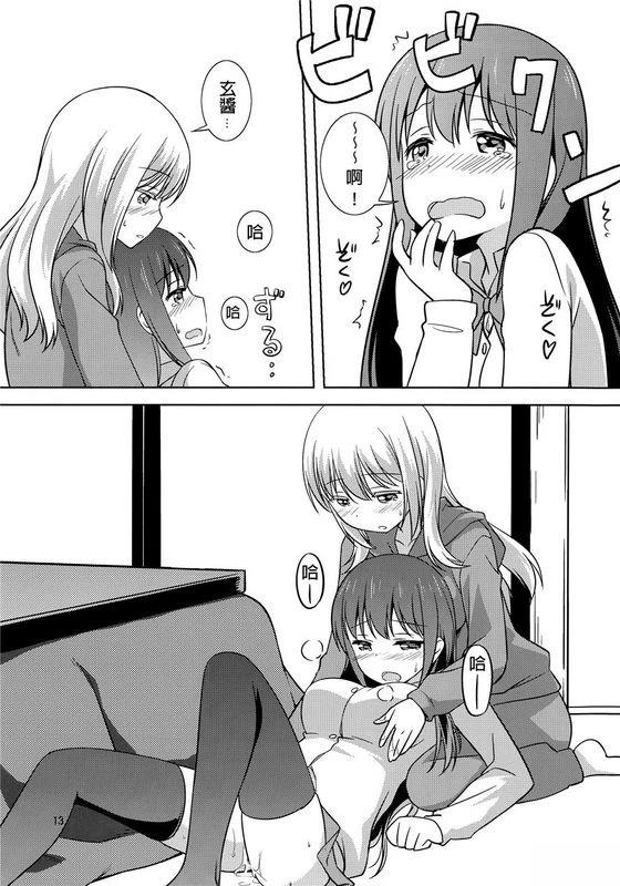 短篇12
