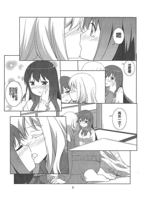 短篇2