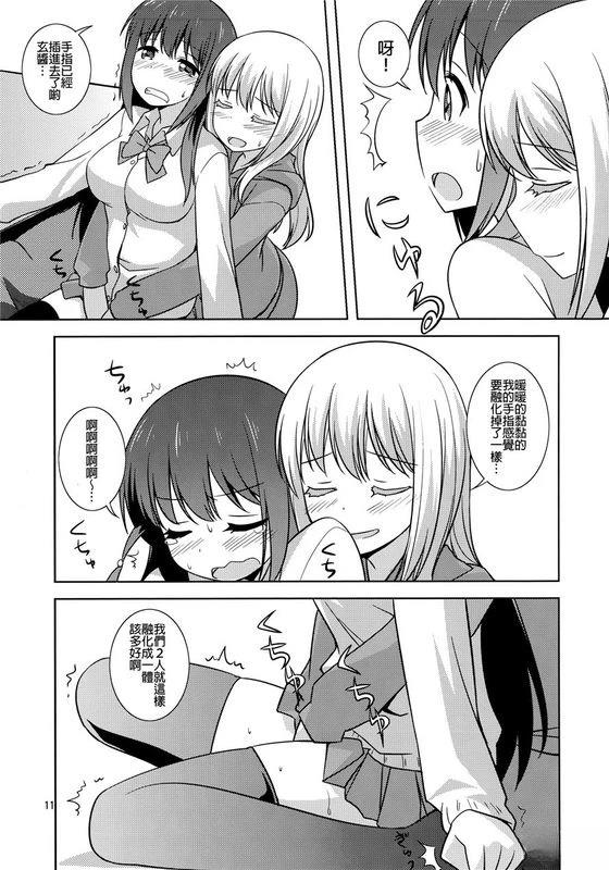 短篇10