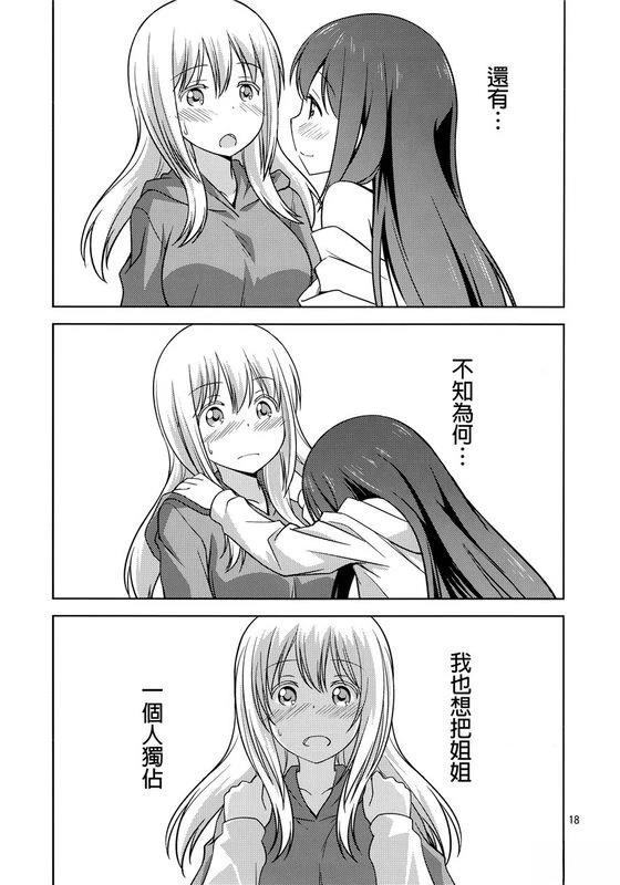 短篇17