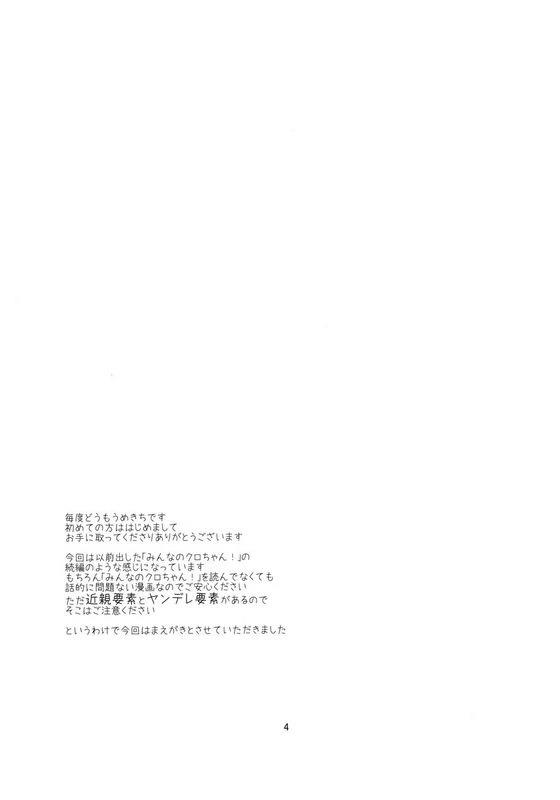 短篇3