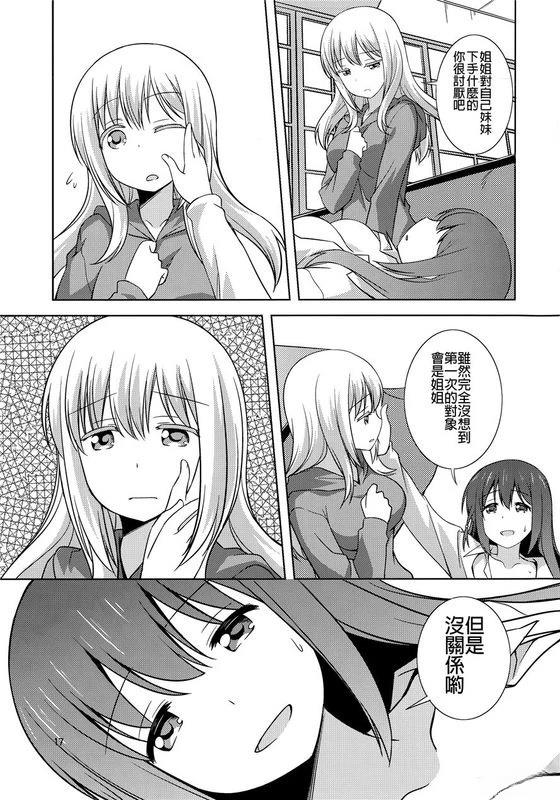 短篇16