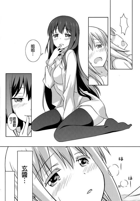 短篇19