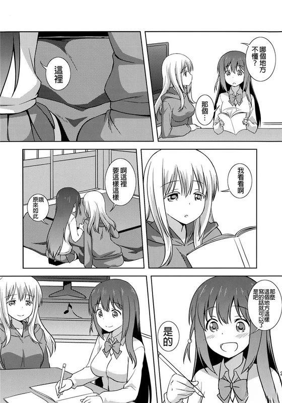 短篇21