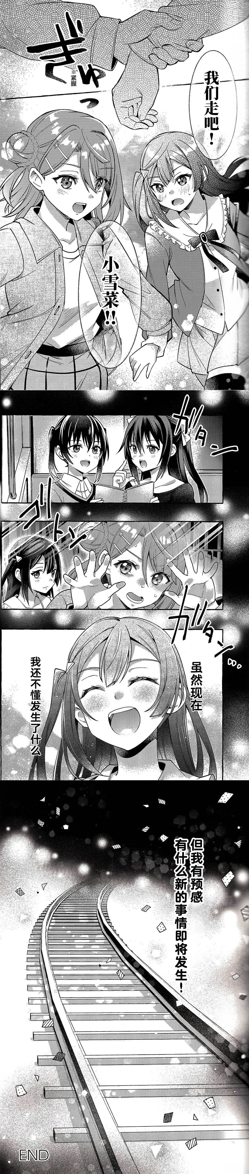 短篇17