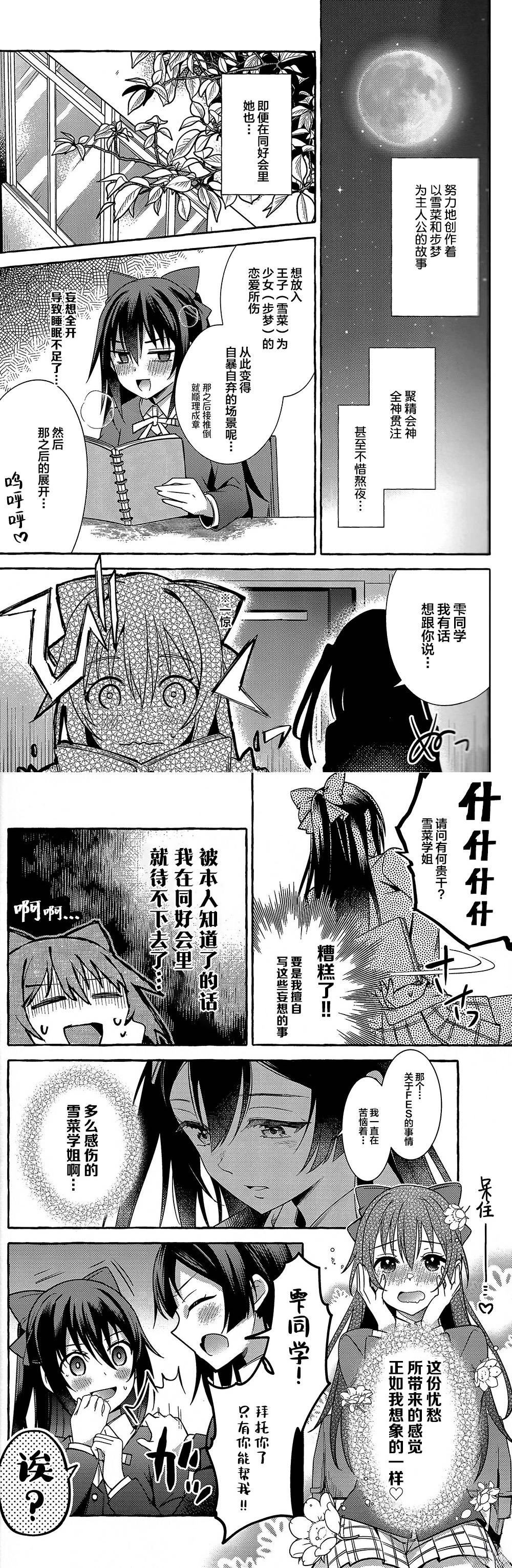 短篇7