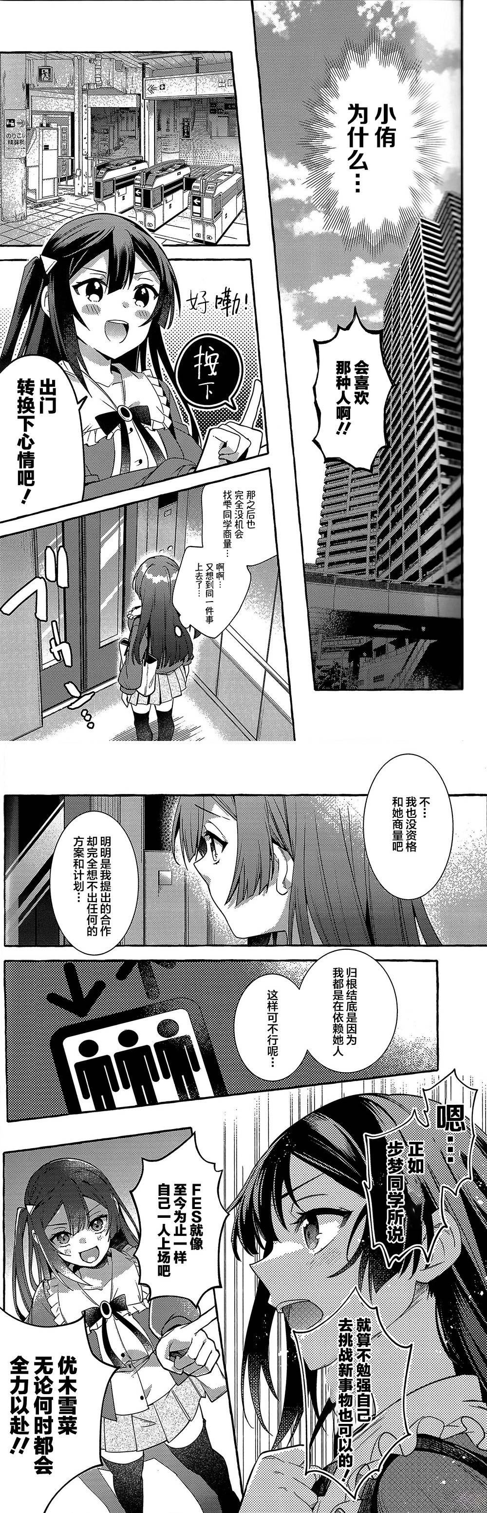 短篇15