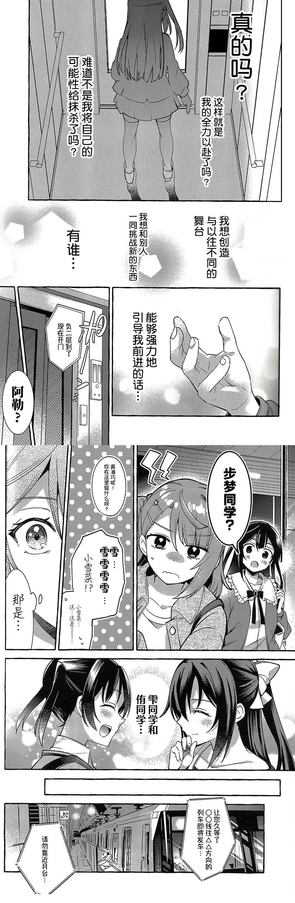 短篇16