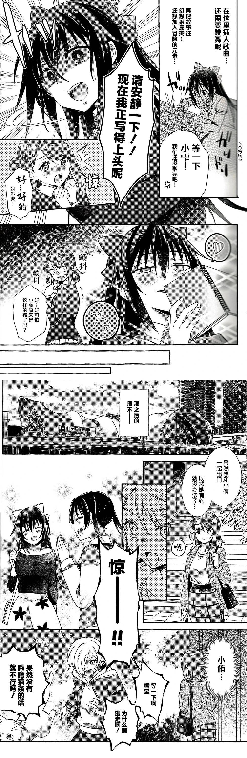 短篇14