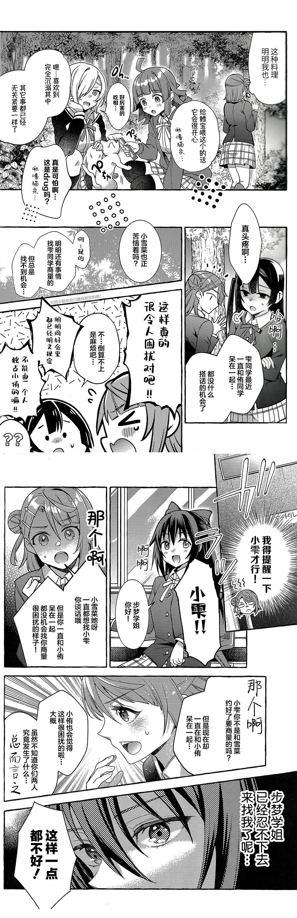 短篇12