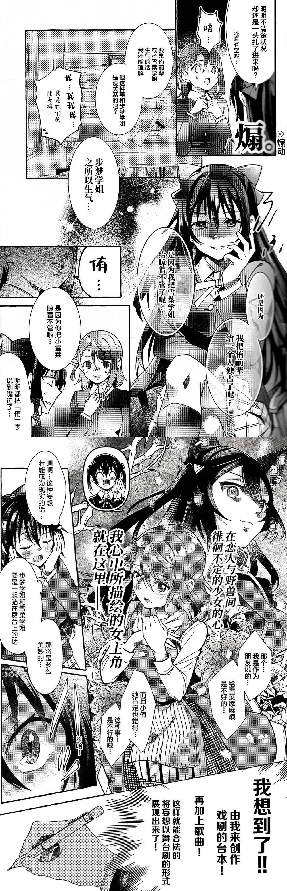 短篇13