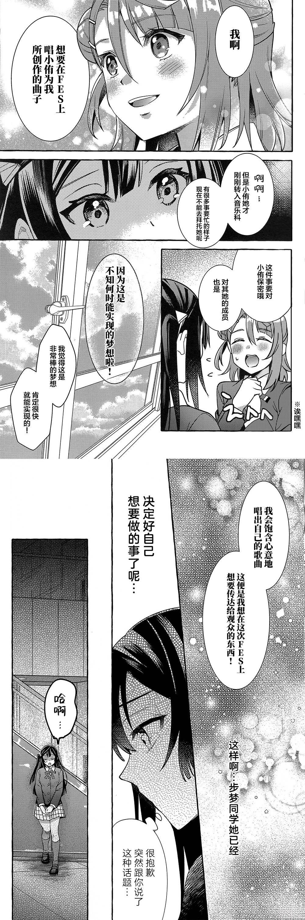 短篇4