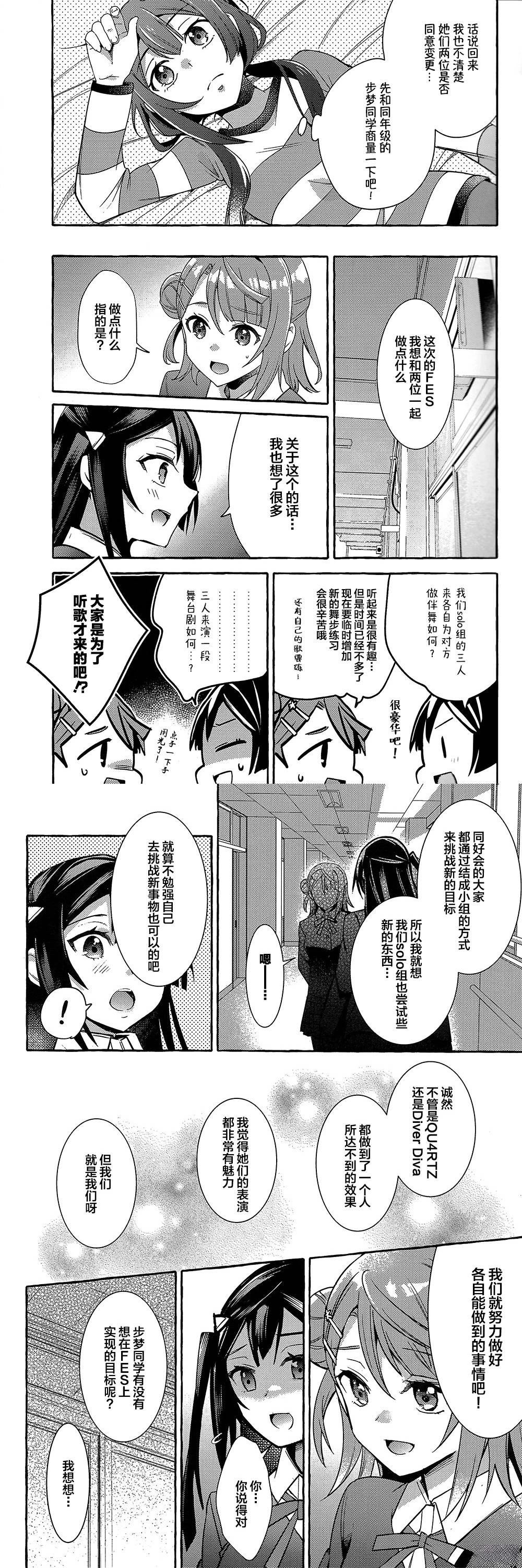 短篇3