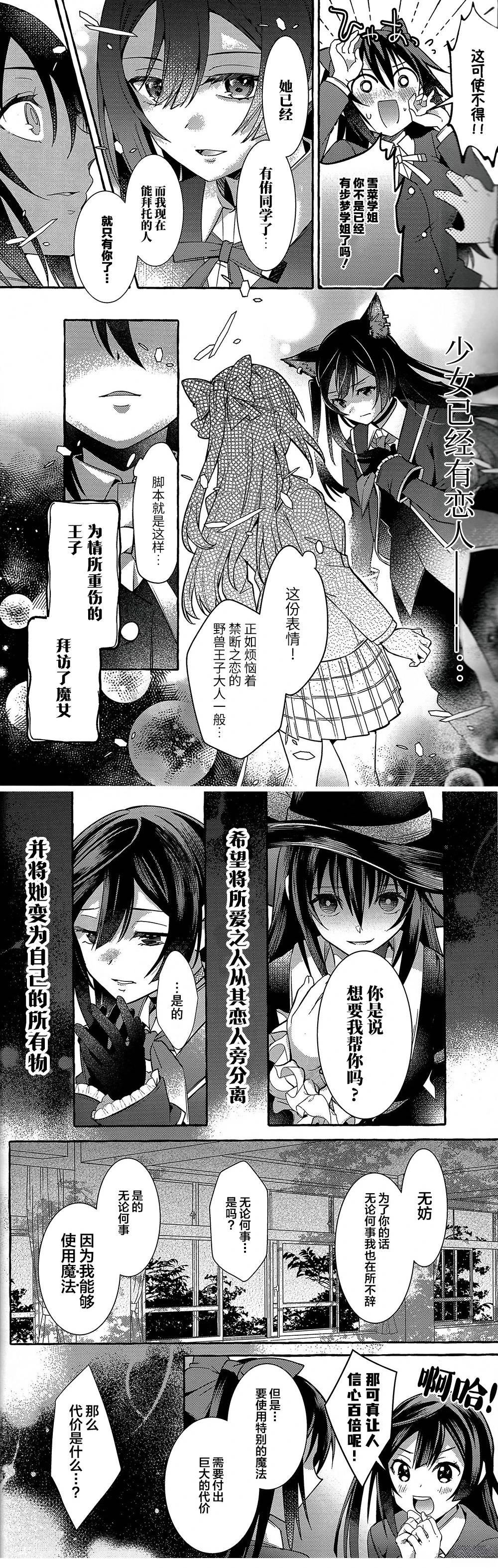 短篇8