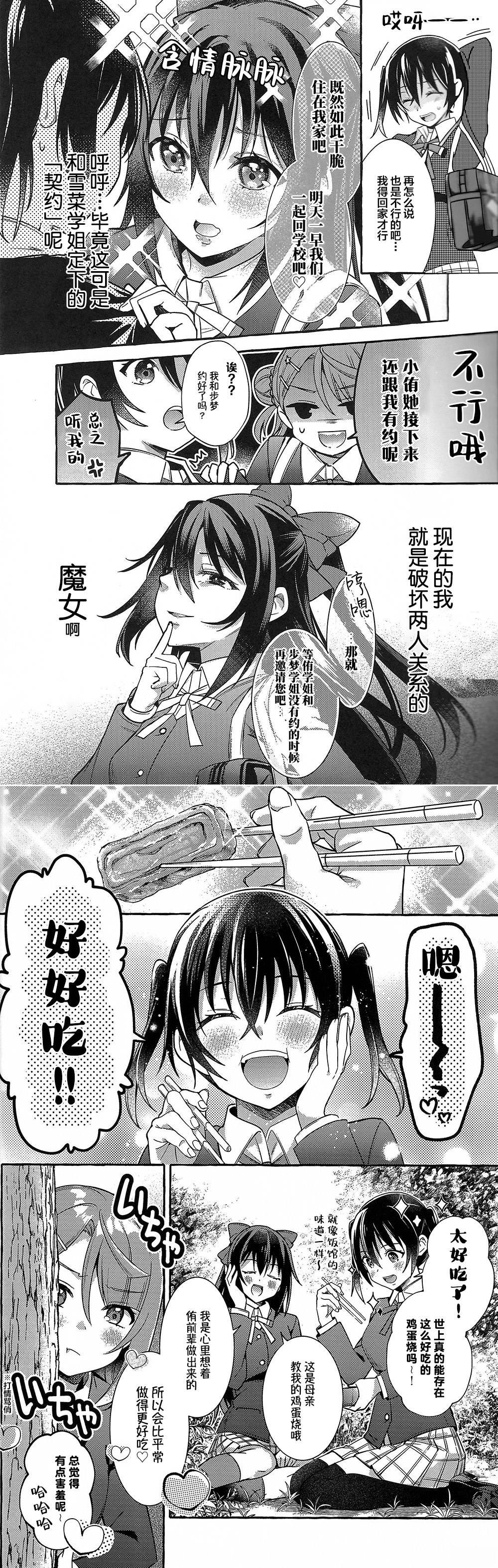 短篇11