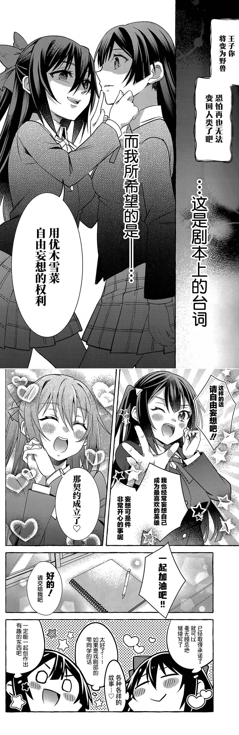 短篇9