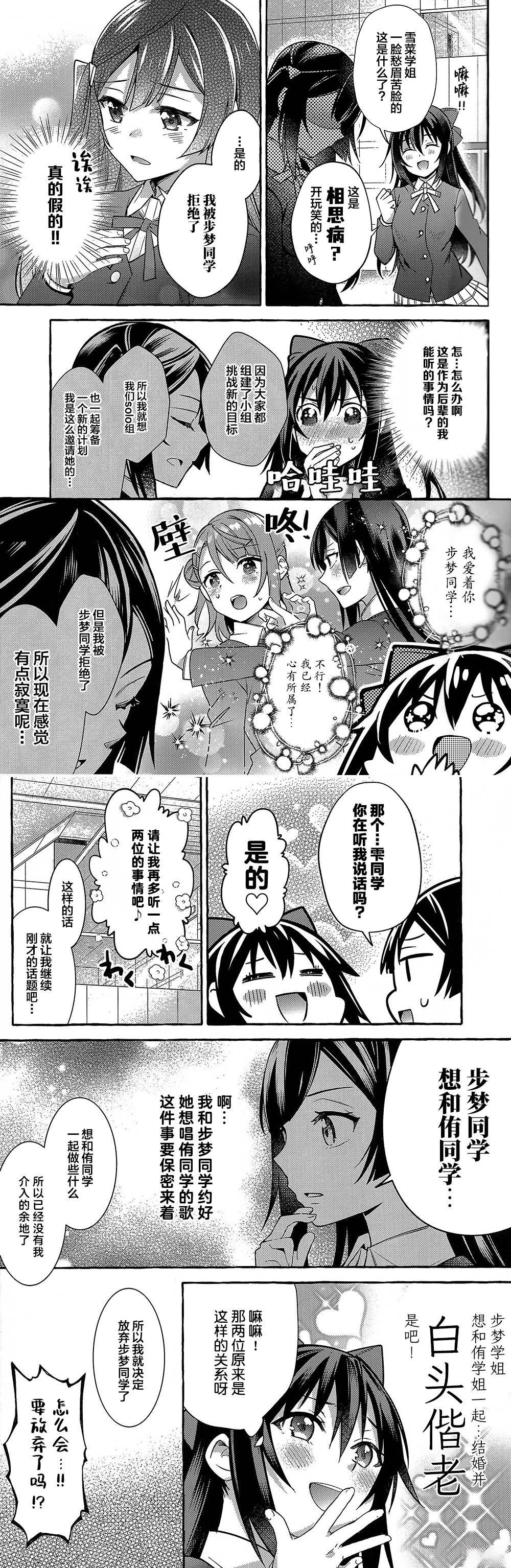 短篇5