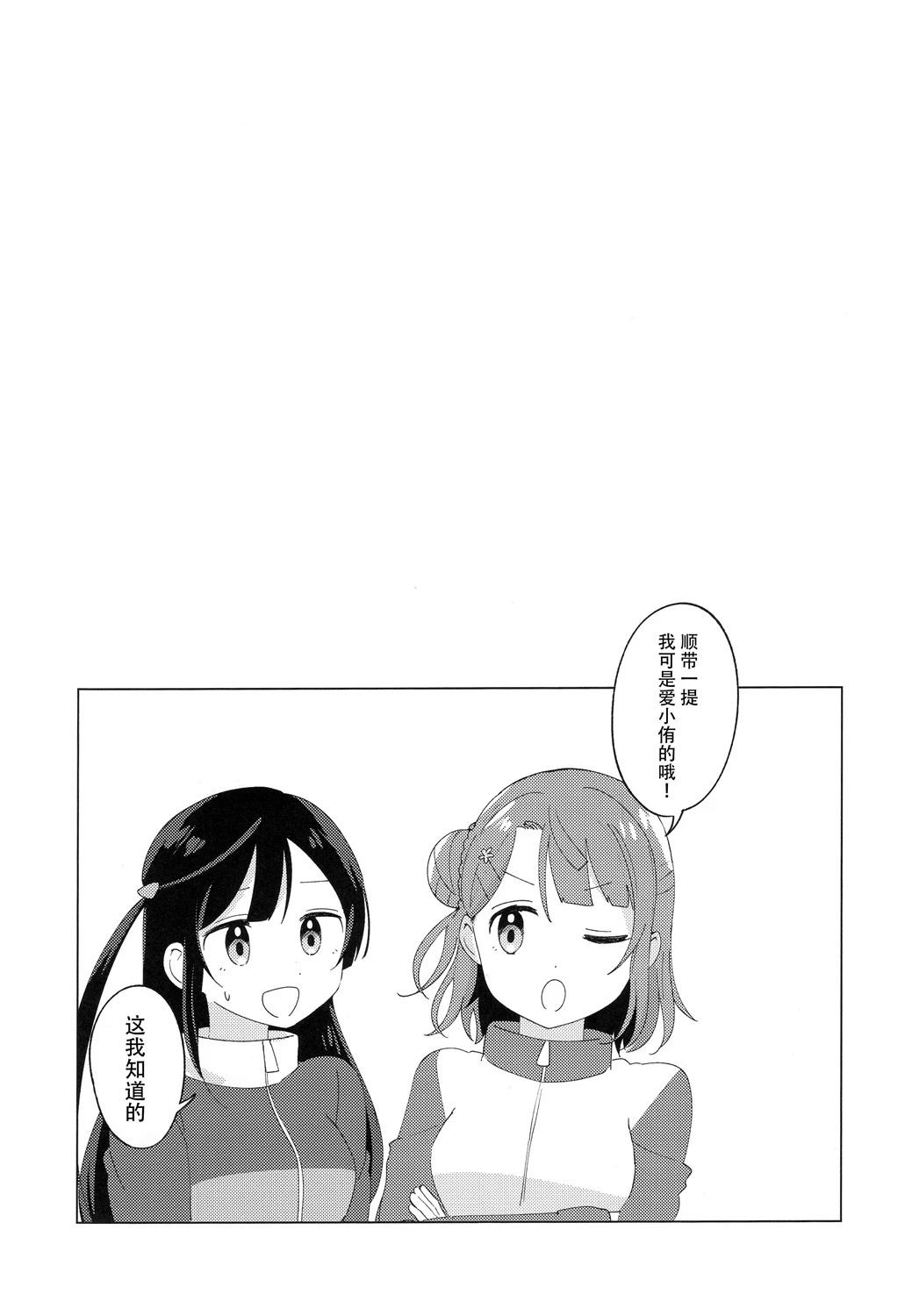 短篇23