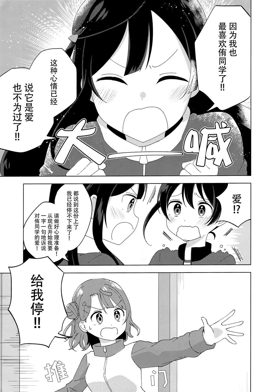 短篇21