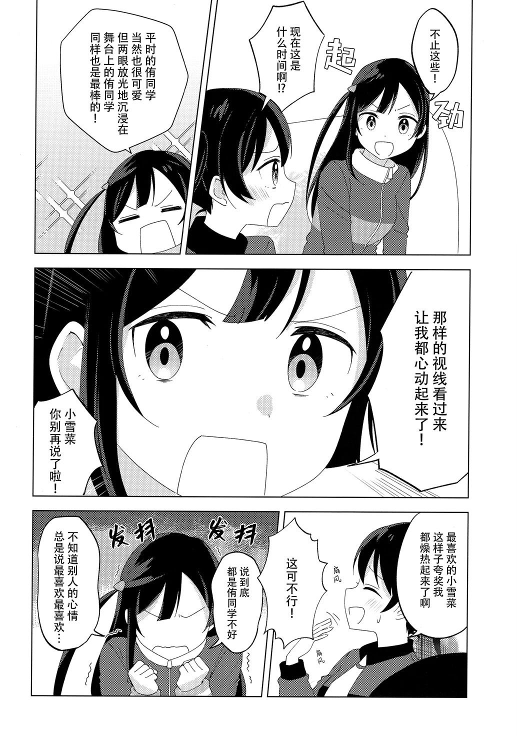 短篇20