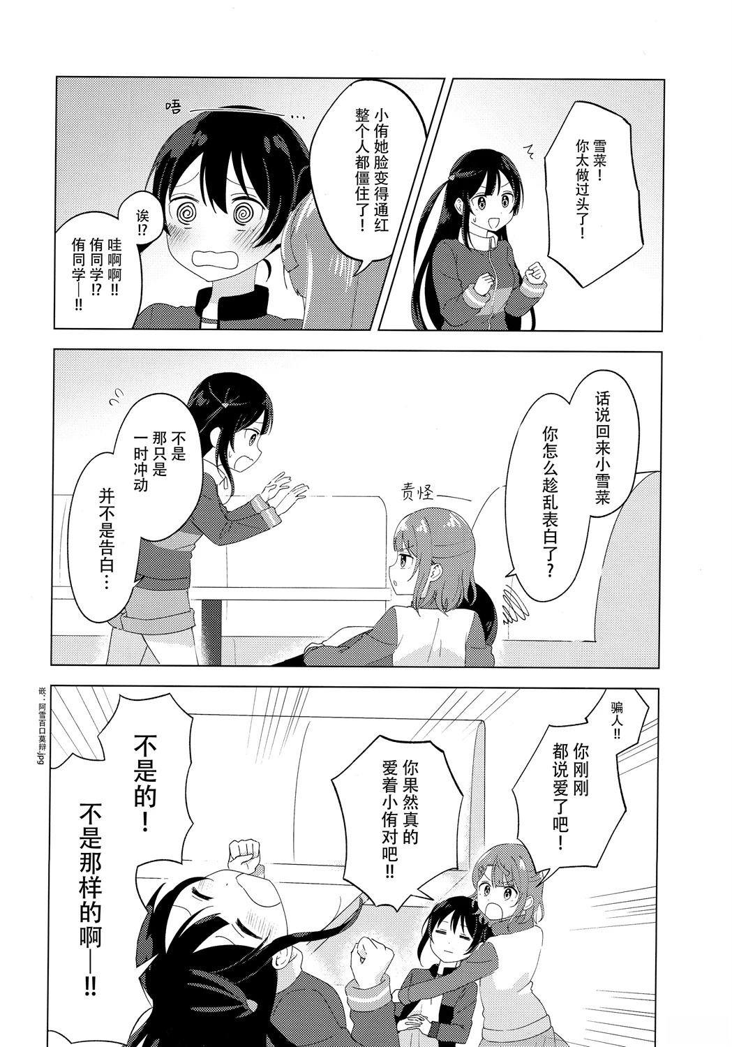 短篇22