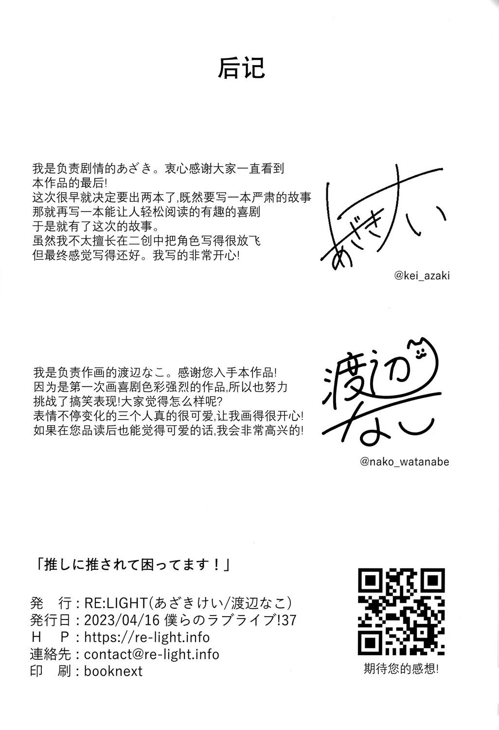 短篇24