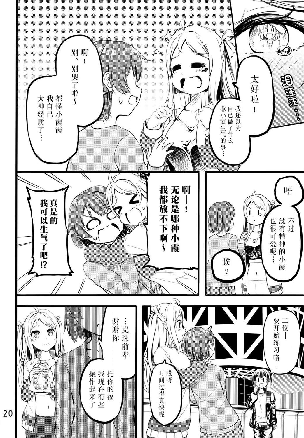 短篇20