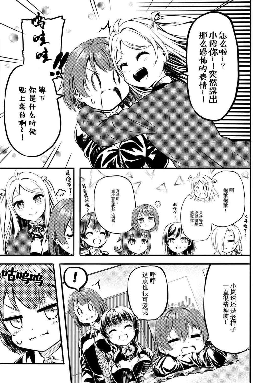 短篇3