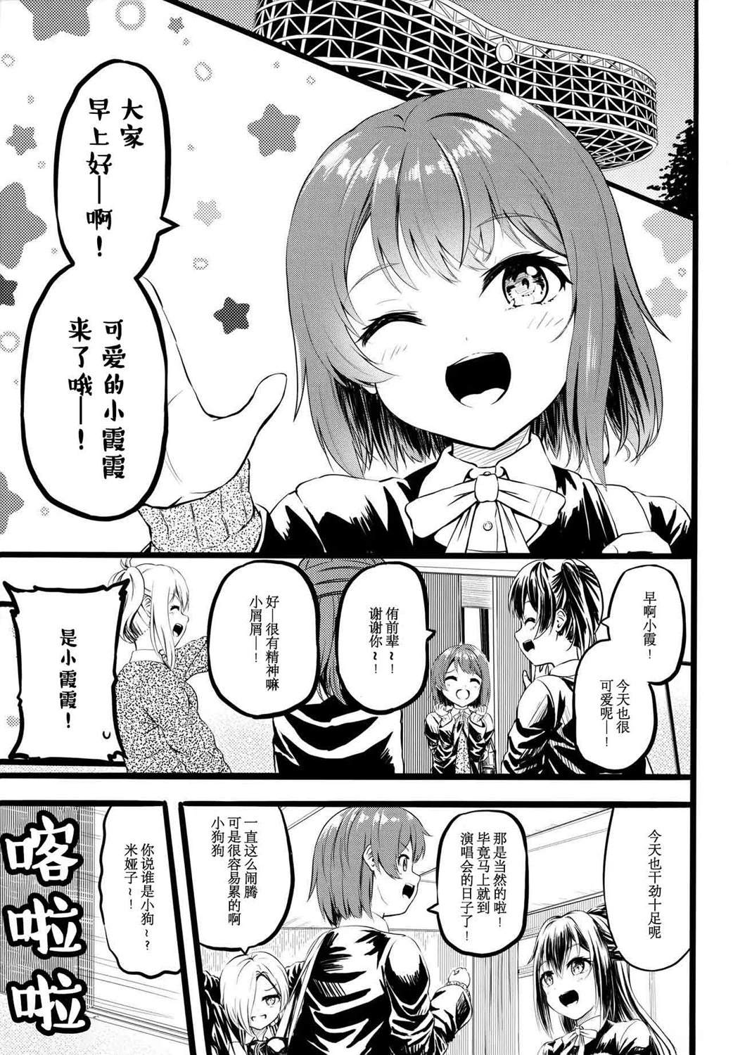 短篇1