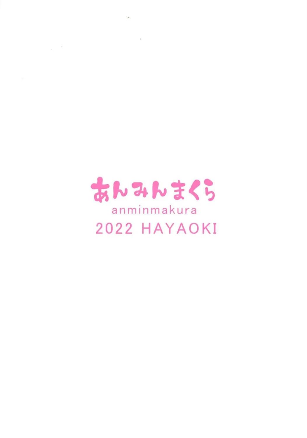 短篇29