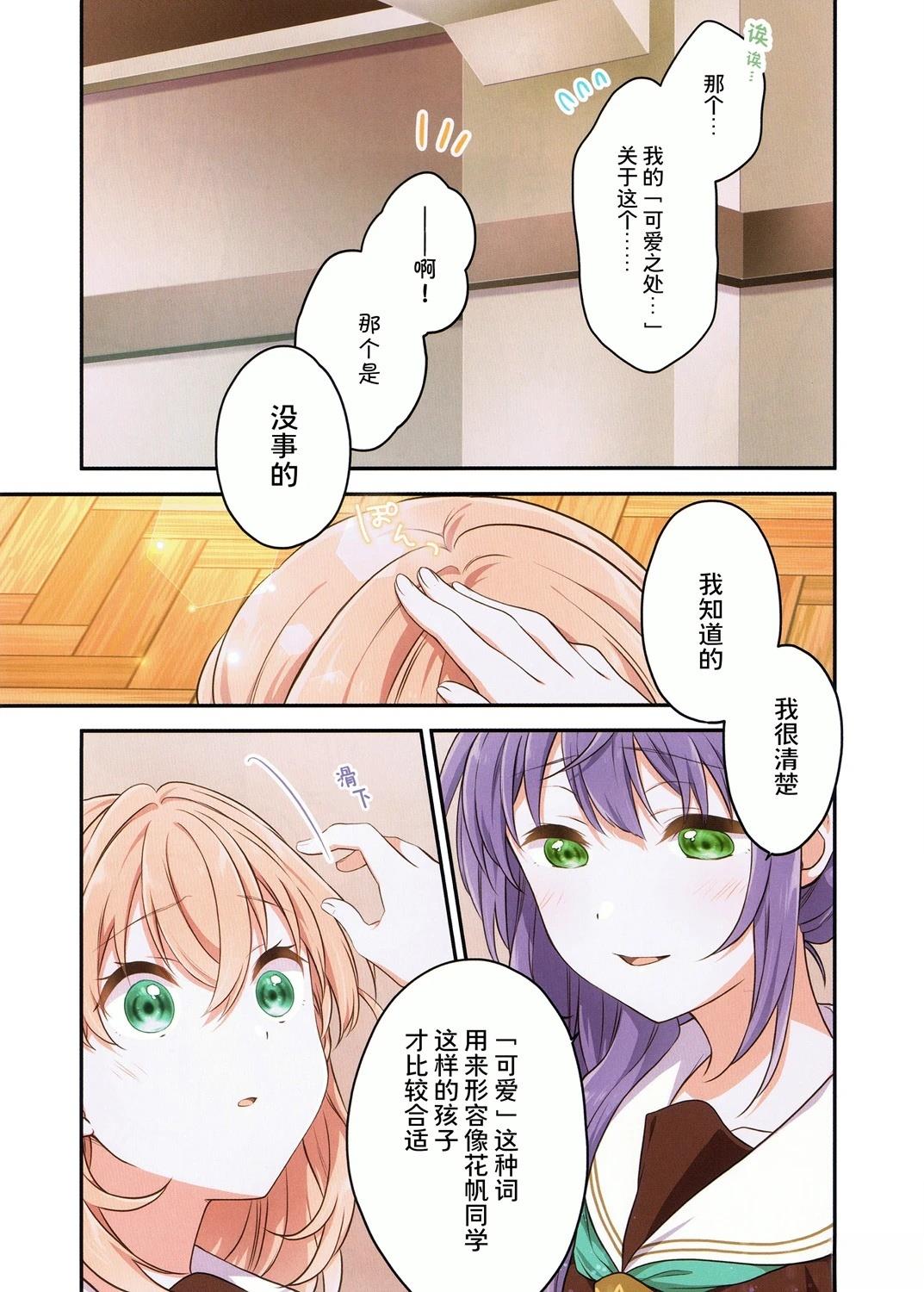 短篇5