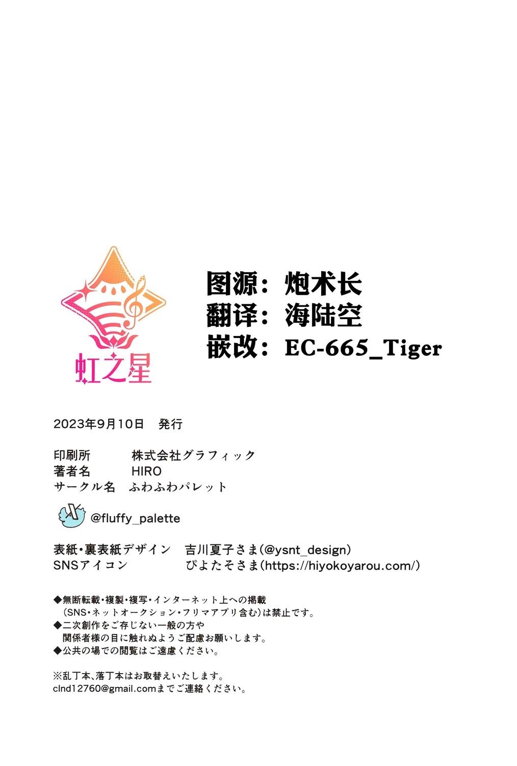 短篇16