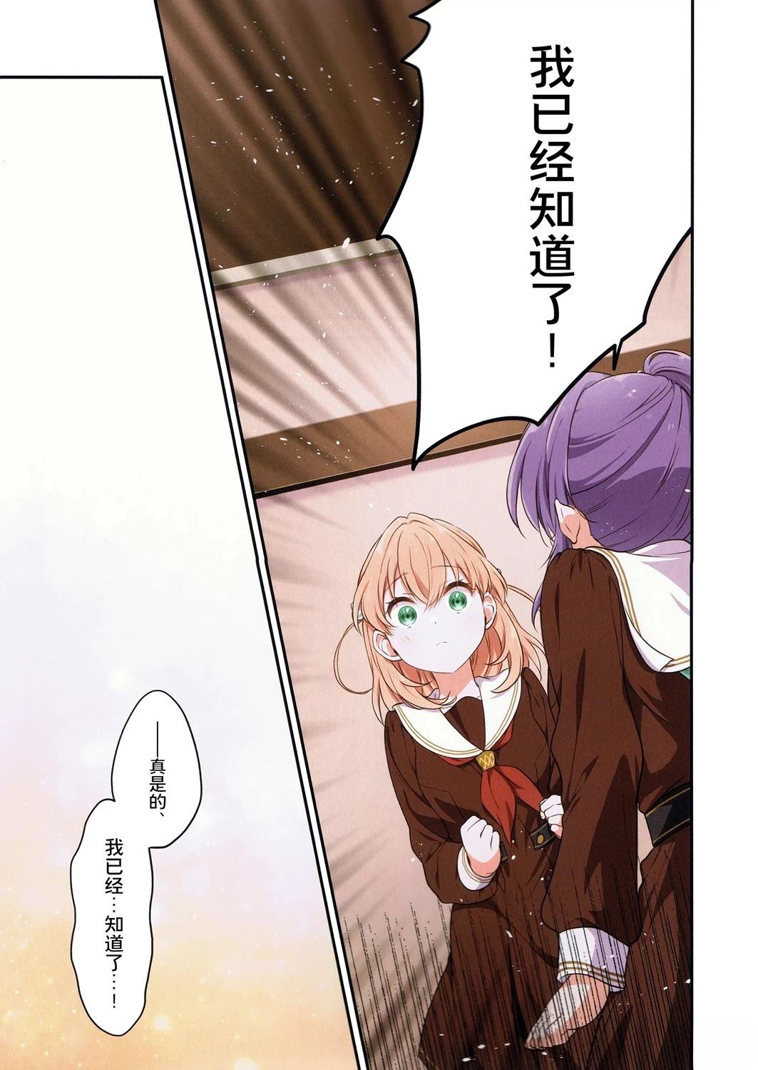 短篇7